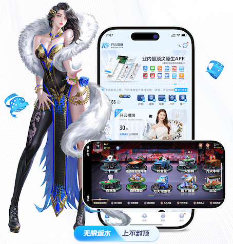半岛体育 办公顶楼园林景观设计